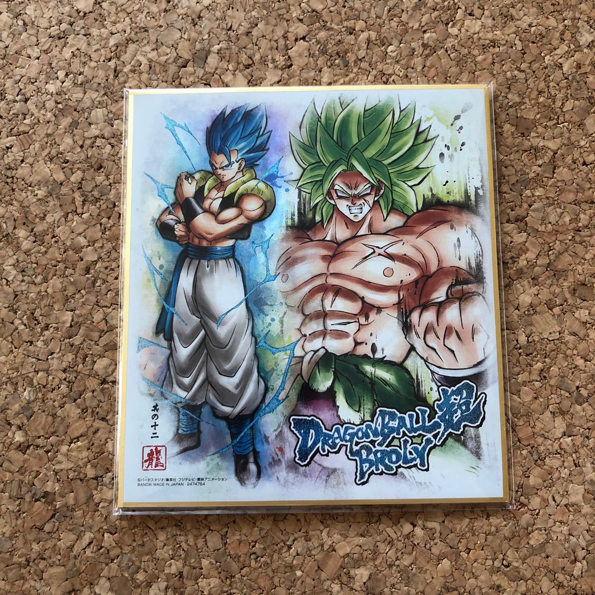 Paypayフリマ ドラゴンボール 色紙アート 超サイヤ人ブロリーフルパワー Vs 超サイヤ人ゴッド超サイヤ人ゴジータ 特別仕様 Paypayフリマ ドラゴンボール 色紙アート 超サイヤ人ブロリーフルパワー Vs 超サイヤ人ゴッド超サイヤ人ゴジータ 特別仕様