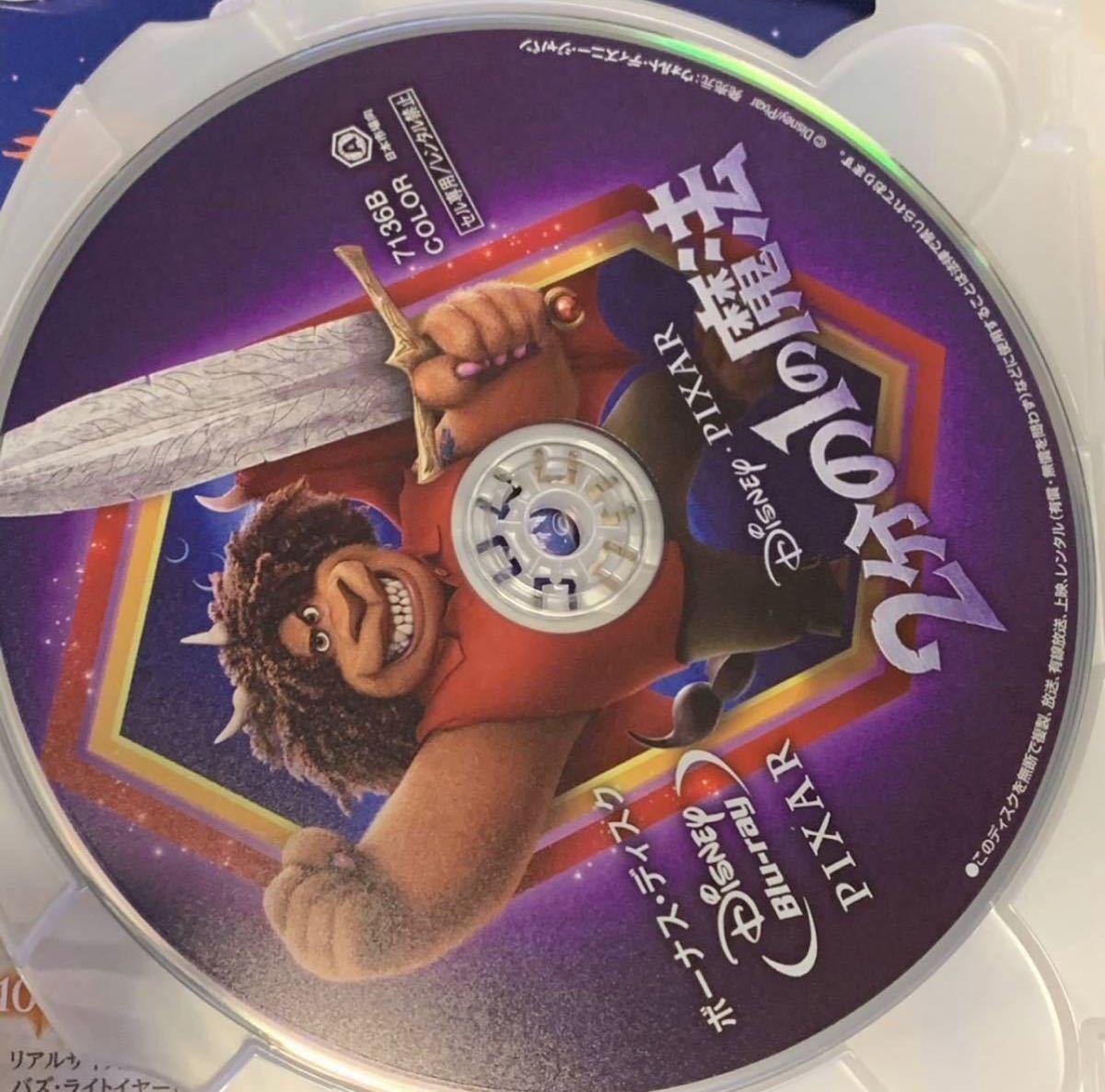 2分の1の魔法　Blu-ray 2枚組のみ ブルーレイ 新品未再生