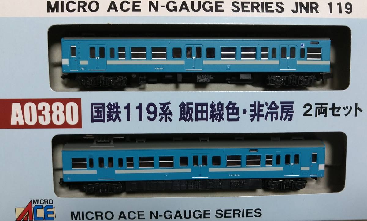 MICROACE A0380 国鉄 119系 飯田線色非冷房 2両セット_画像1