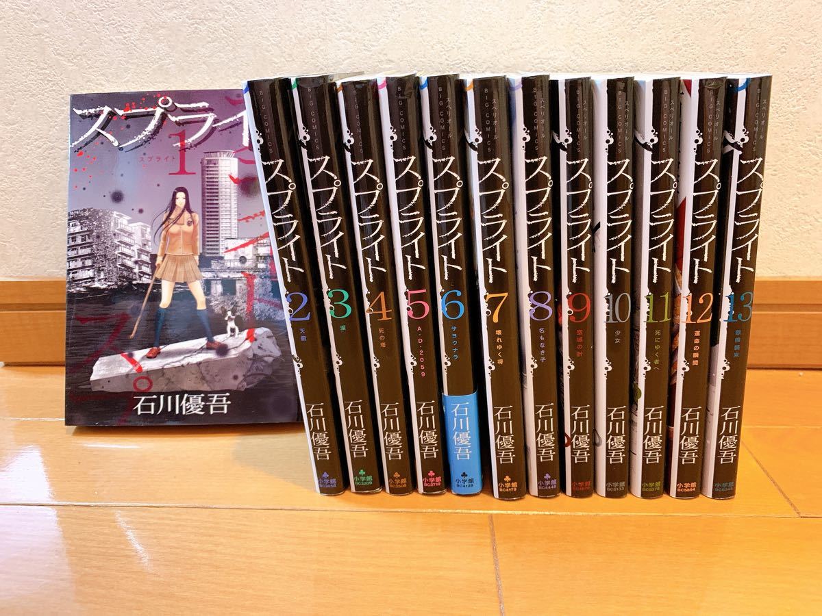 Paypayフリマ スプライト 1 13 巻