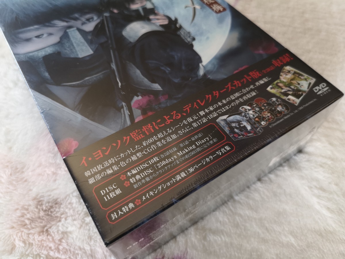 【新品・未開封】一枝梅 ディレクターズ・エディション 全話収録BOX〈11枚組〉ファンカフェ制作 イルジメタオル &ミニうちわ 【新品・未開封】一枝梅 ディレクターズ・エディション 全話収録BOX〈11枚組〉ファンカフェ制作 イルジメタオル &ミニうちわ