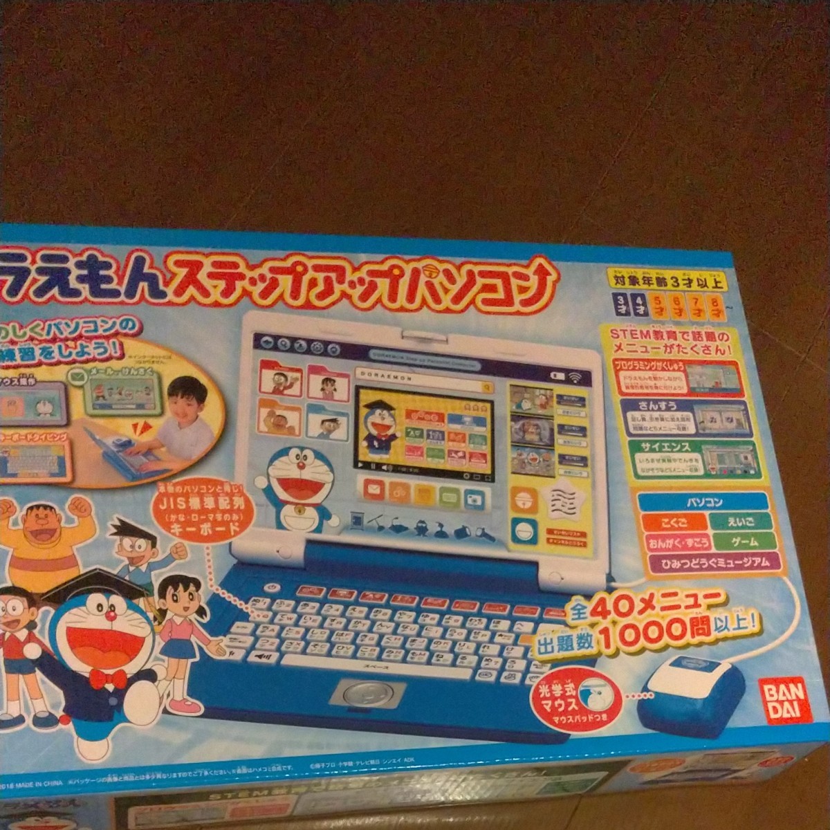 Paypayフリマ ドラえもん ステップアップパソコン Paypayフリマ ドラえもん ステップアップパソコン