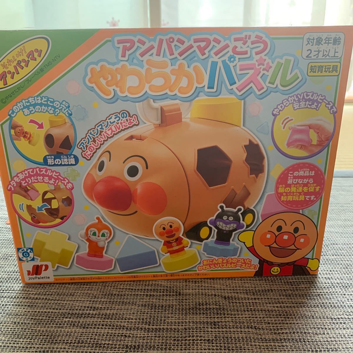 Paypayフリマ 追加画像あり それいけ アンパンマン アンパンマンごう やわらか パズル 知育 玩具 Paypayフリマ 追加画像あり それいけ アンパンマン アンパンマンごう やわらか パズル 知育 玩具
