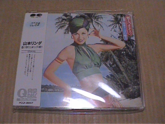 山本リンダ☆CD_画像1