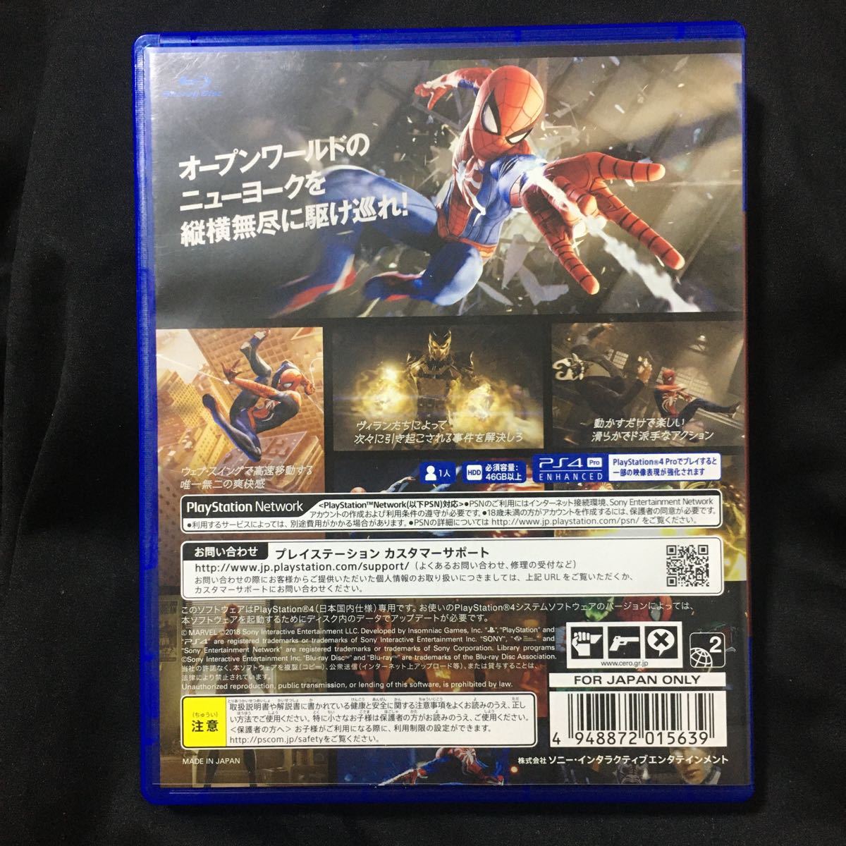 PS4  スパイダーマン 送料無料、匿名配送、当日発送可能♪