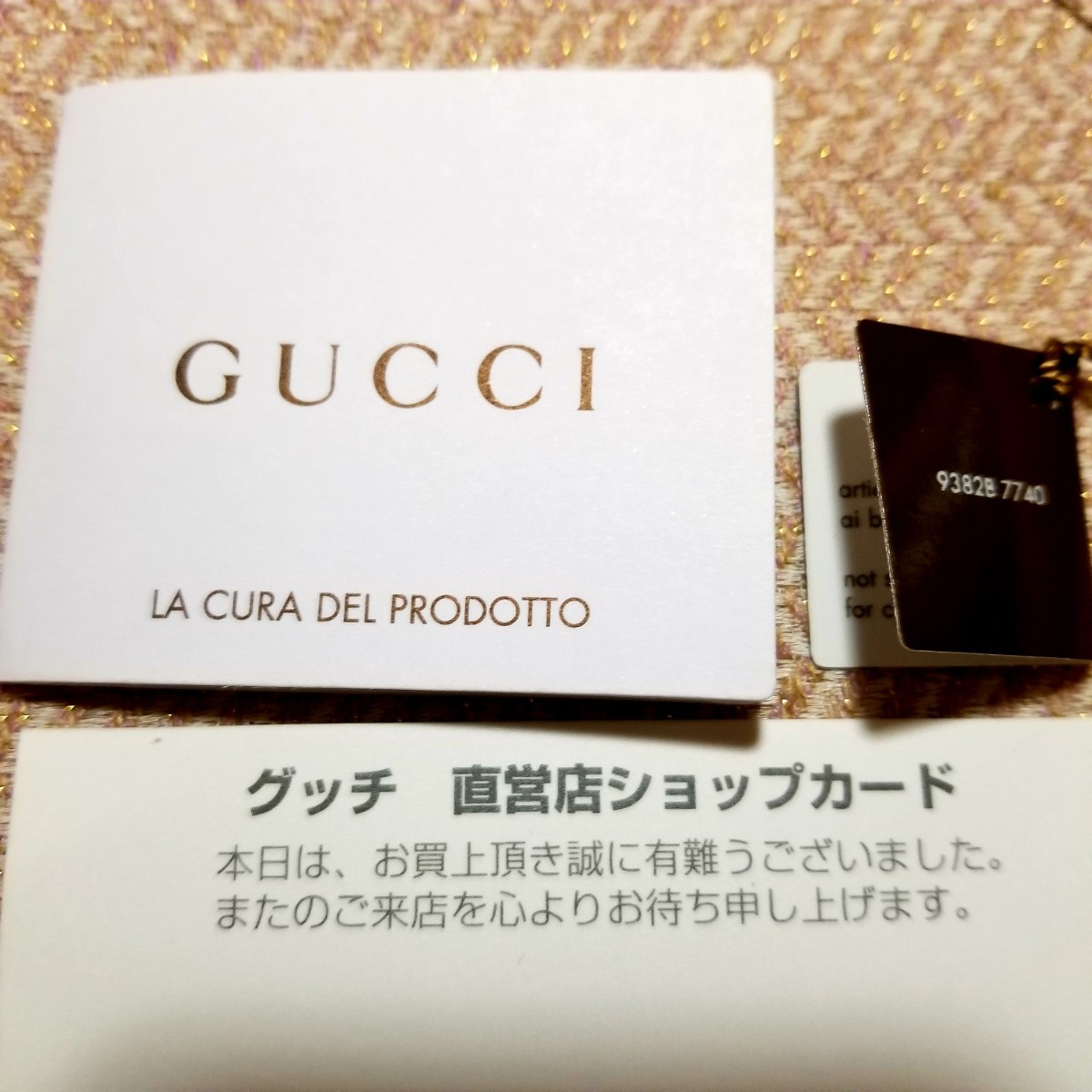 GUCCI 今月末までの価格です 直営店購入 限定 グッチョリ 猫 GUCCI 今月末までの価格です 直営店購入 限定 グッチョリ 猫