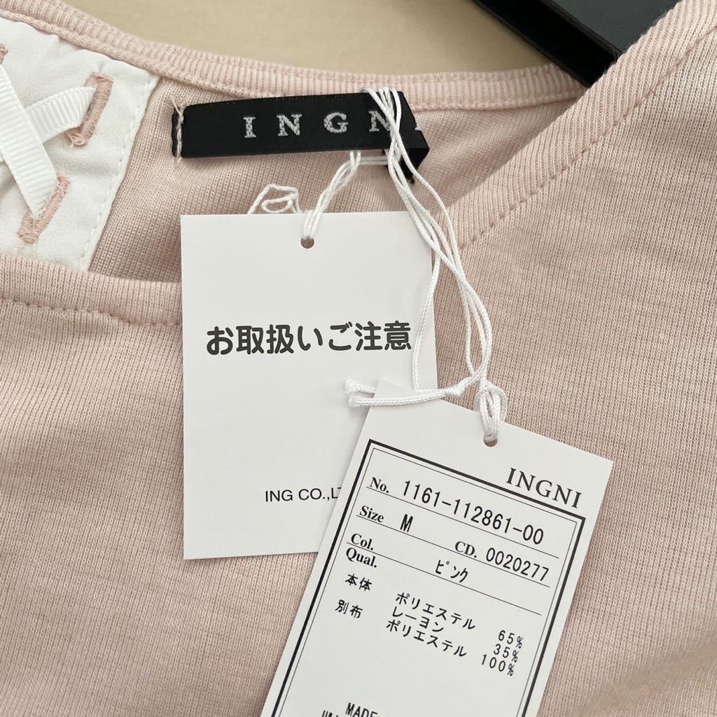 新品　INGNI バックシフォン　レースアップ　カットソー