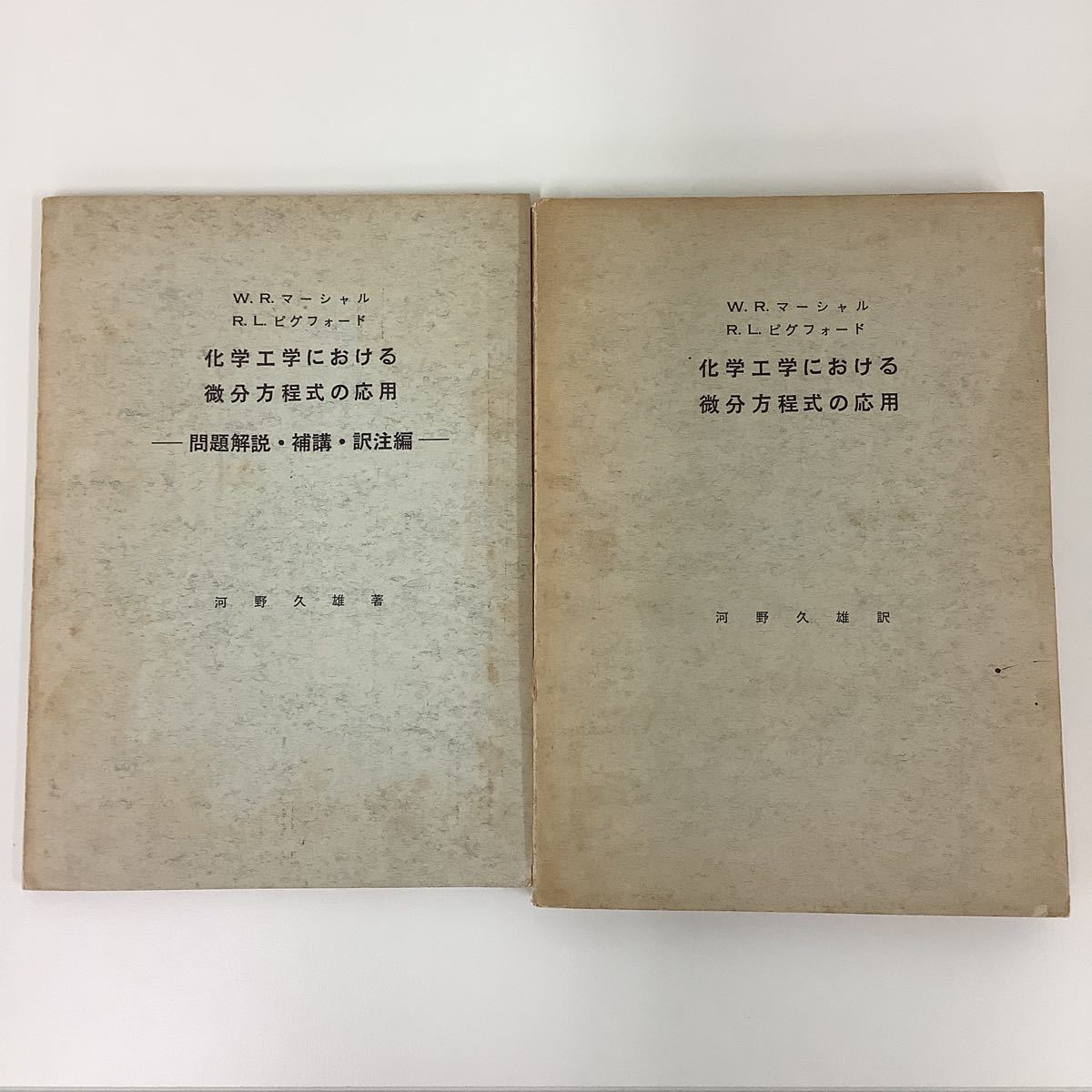 半額SALE/ 解析学百科II 可積分系の数理 佳正 中村 朝倉書店 数学