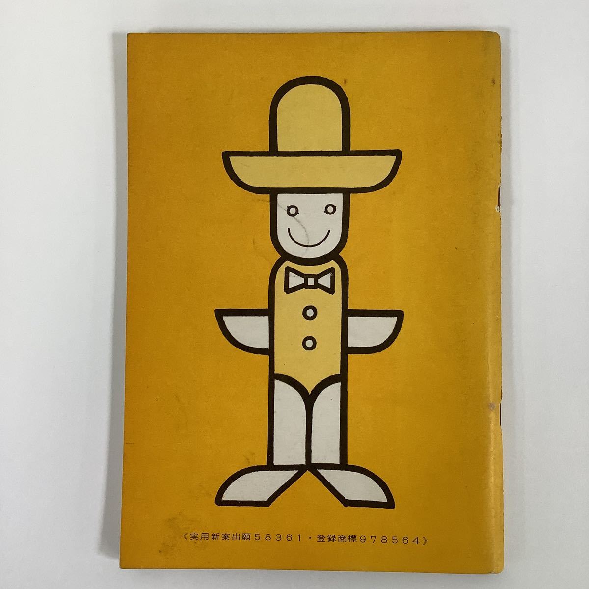 希少!】新しい造形折り紙の世界 Original Paper Orippe 希少!】新しい造形折り紙の世界 Original Paper Orippe