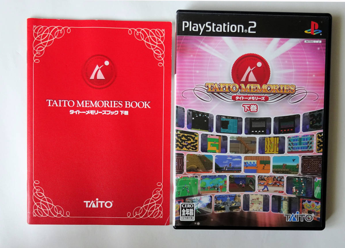 Taito タイトーメモリーズの値段と価格推移は 24件の売買情報を集計したtaito タイトーメモリーズの価格や価値の推移データを公開 Taito タイトーメモリーズの値段と価格推移は 24件の売買情報を集計したtaito タイトーメモリーズの価格や価値の推移データを公開