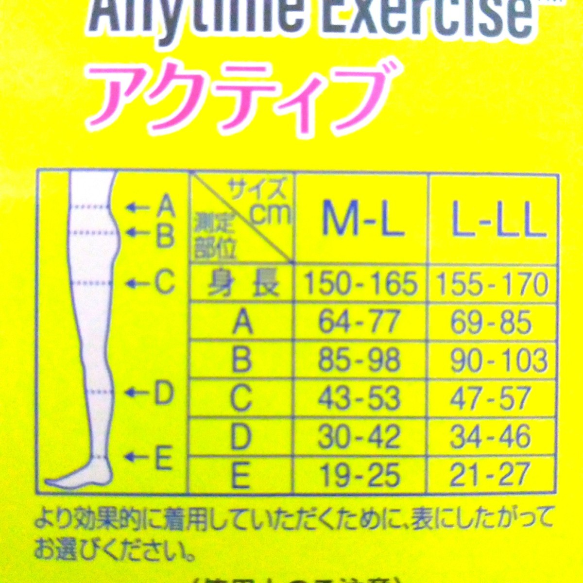 PayPayフリマ|L~LLエニタイムエクササイズアクティブDr Schollおそとでメディキュット着圧スパッツ加圧レギンス PayPayフリマ|L~LLエニタイムエクササイズアクティブDr Schollおそとでメディキュット着圧スパッツ加圧レギンス