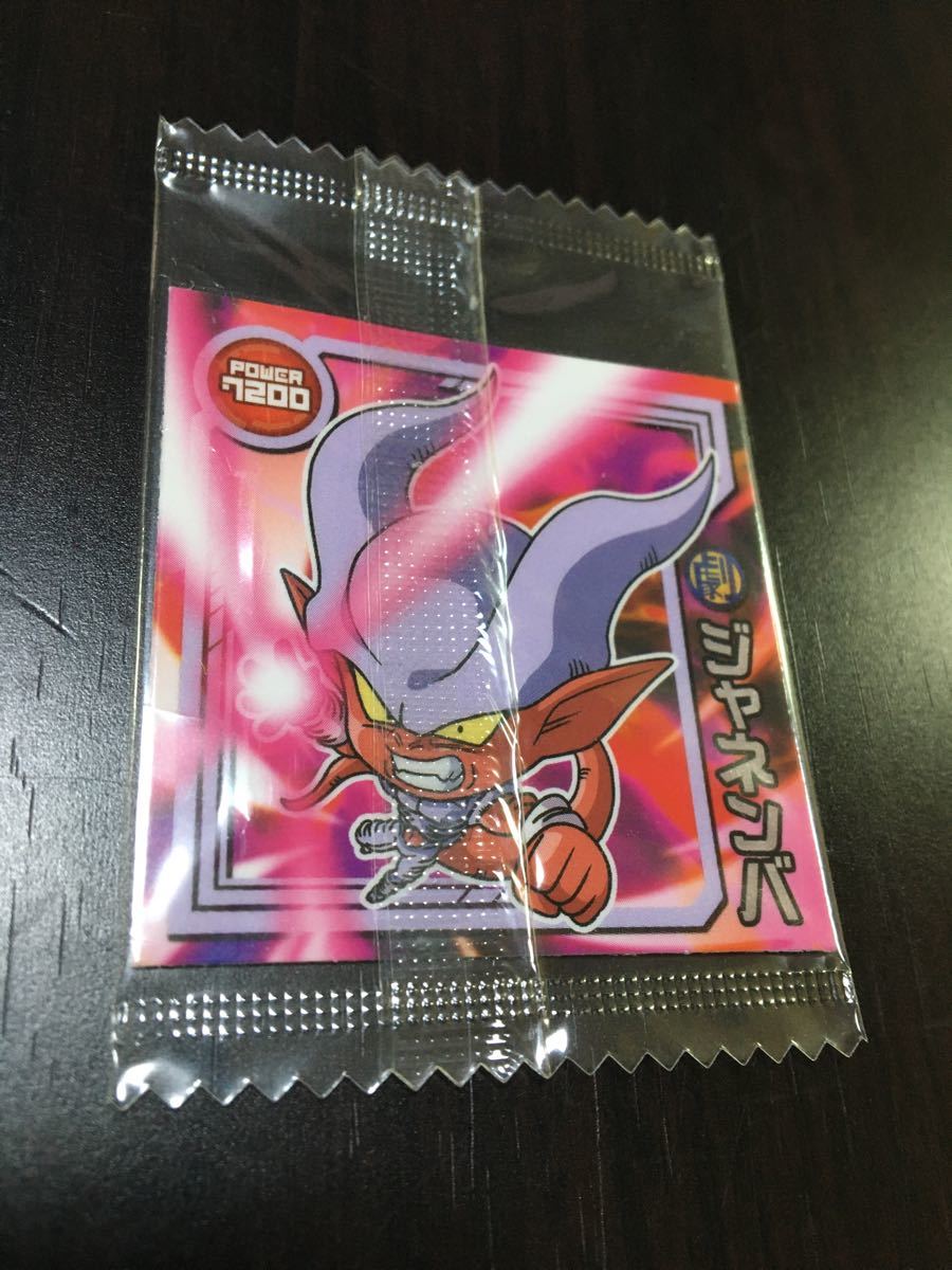 組み合わせ自由】5000枚ブロリー ドラゴンボール超戦士シール 組み合わせ自由】5000枚ブロリー ドラゴンボール超戦士シール