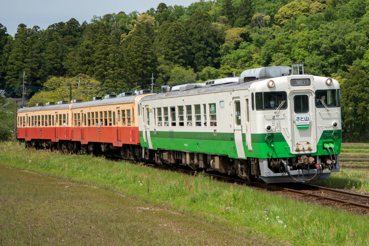 鉄道 デジ 写真 画像 小湊鐵道 キハ40 急行さと山 6_画像1