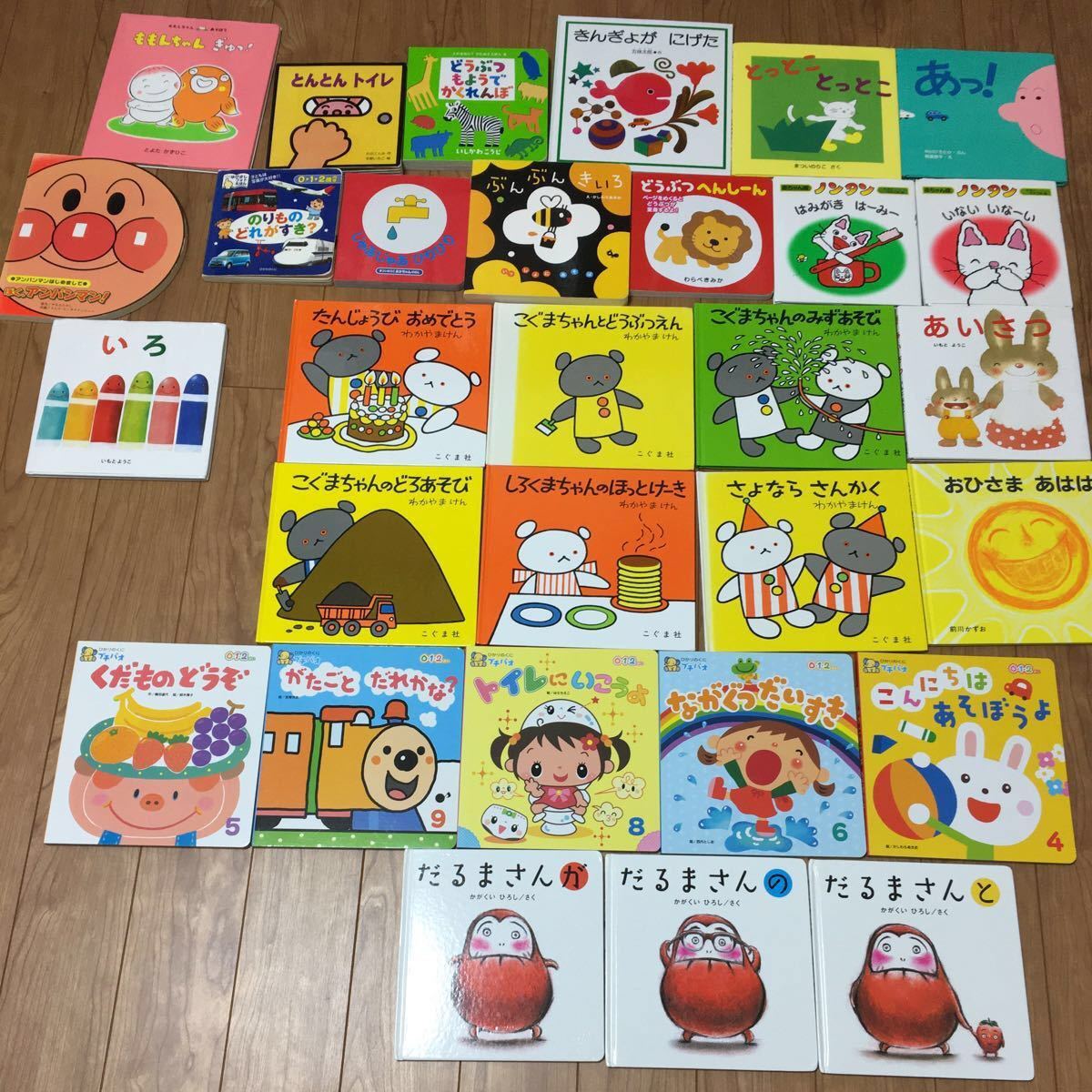 【本日限定2000円引き】絵本　30冊　まとめ売り 人気絵本 赤ちゃん絵本 