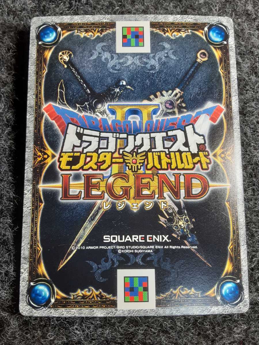 ドラゴンクエスト バトルロード 書き下ろし SPカード 18枚 コンプリート ドラゴンクエスト バトルロード 書き下ろし SPカード 18枚