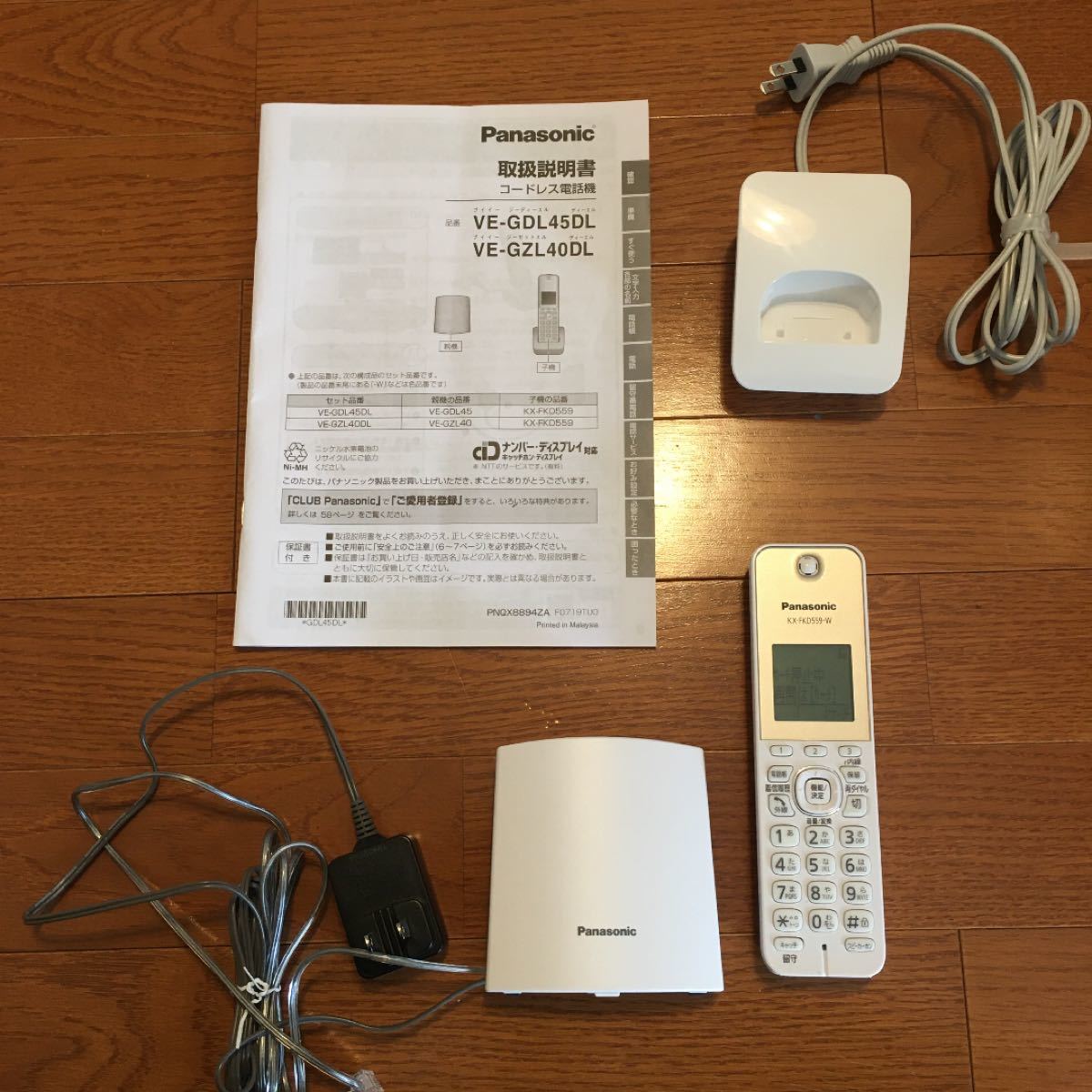 セール 登場から人気沸騰 パナソニック panasonic コードレス電話機 VE-GZL40DL-W - その他 - labelians.fr セール 登場から人気沸騰 パナソニック panasonic コードレス電話機 VE-GZL40DL-W - その他 - labelians.fr