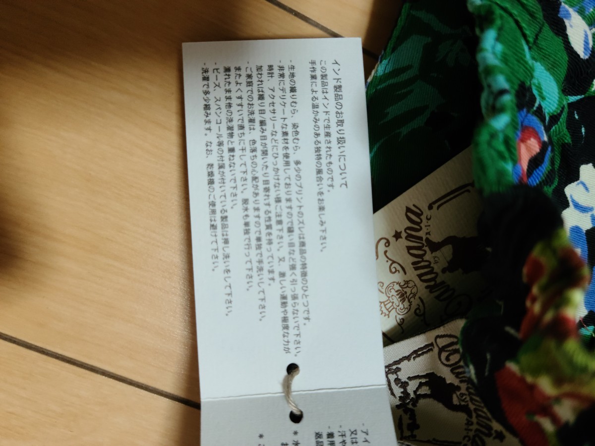 【新品】エーアイシーA・I・C花柄タイトスカート