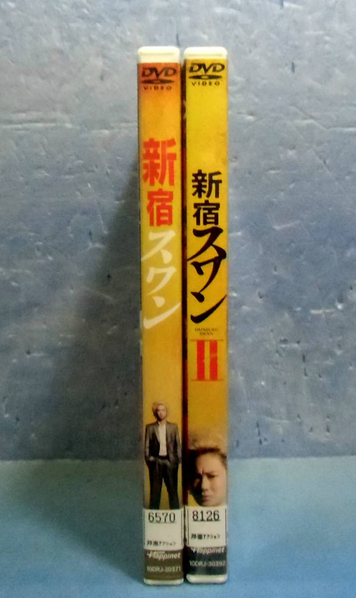 新宿スワン全2巻 綾野剛 山田孝之 沢尻エリカ 送料160円 和久井健 その他 売買されたオークション情報 Yahooの商品情報をアーカイブ公開 オークファン Aucfan Com 新宿スワン全2巻 綾野剛 山田孝之 沢尻エリカ 送料160円 和久井健 その他 売買されたオークション情報 Yahooの商品情報をアーカイブ公開 オークファン Aucfan Com