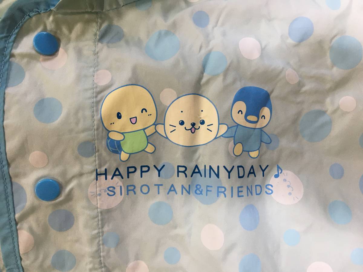 [ clothes ].... raincoat mother garden 1 -years old about?