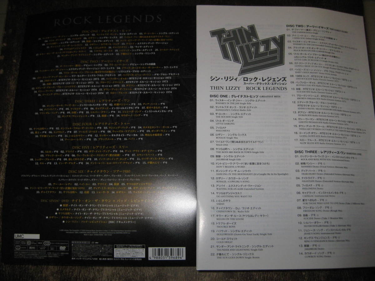 THIN LIZZY シン・リジィ / ロック・レジェンズ <スーパーDX