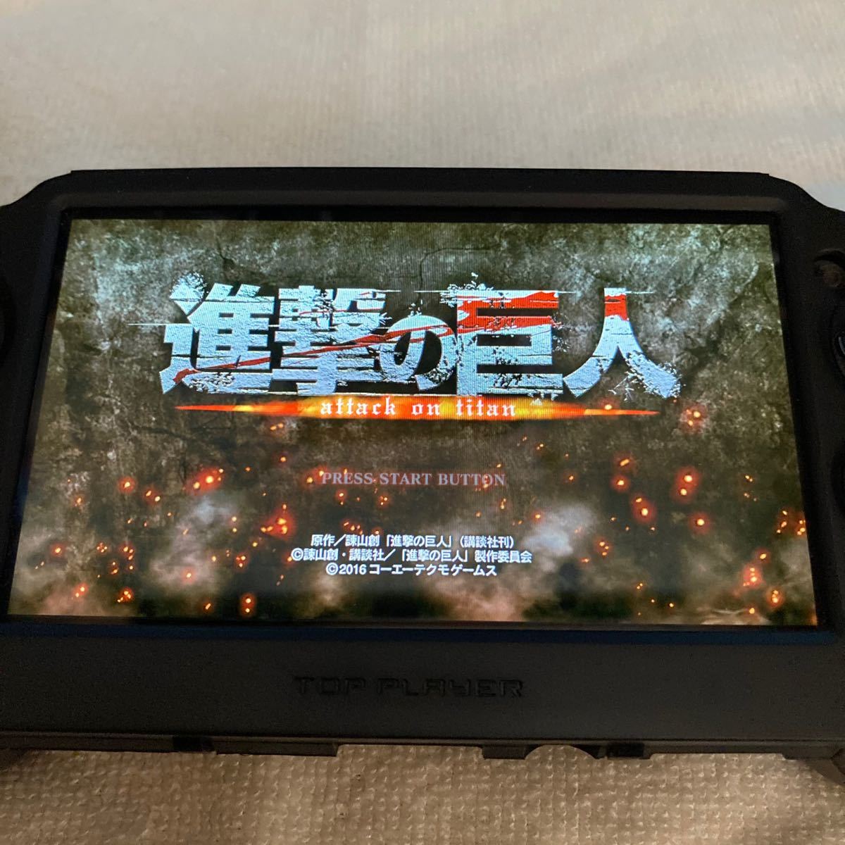 PS Vita   進撃の巨人　ソフトのみ