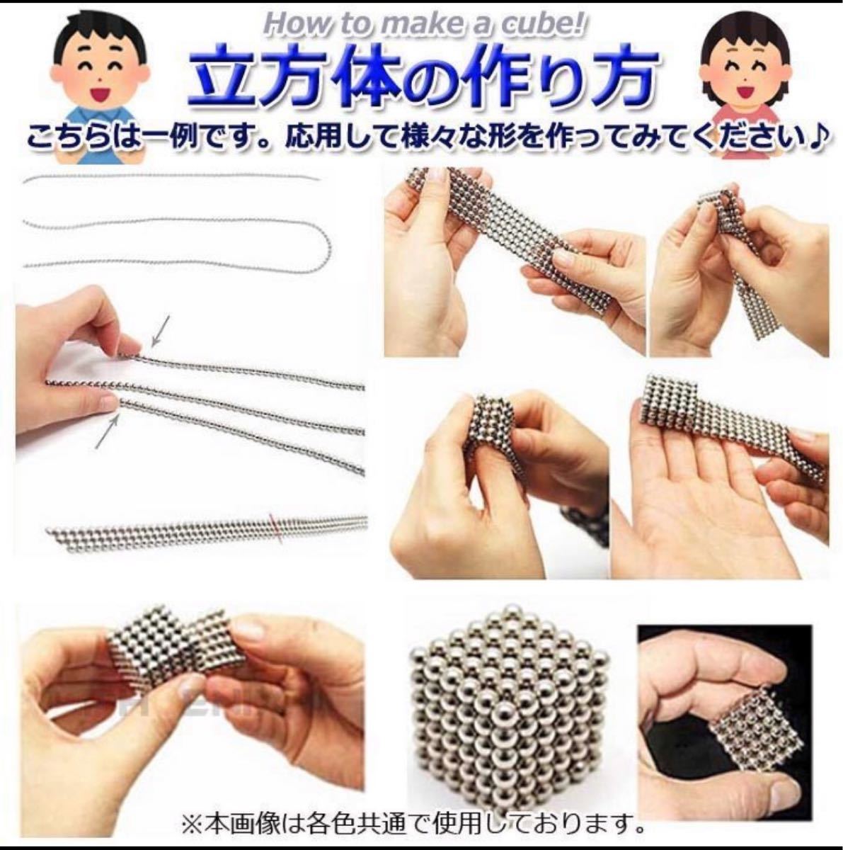 Paypayフリマ マグネットボール 銀色 3mm 216個 立体パズル Paypayフリマ マグネットボール 銀色 3mm 216個 立体パズル