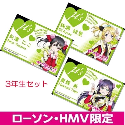 ローソン ラブライブ プレートの値段と価格推移は 7件の売買情報を集計したローソン ラブライブ プレートの価格や価値の推移データを公開