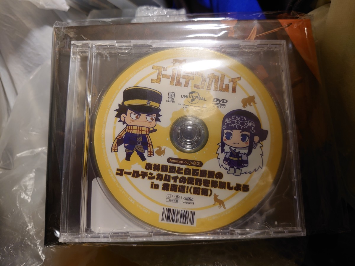Paypayフリマ 未開封 Dvd収納box 旅前編dvd Amazon全巻購入特典 ゴールデンカムイ Paypayフリマ 未開封 Dvd収納box 旅前編dvd Amazon全巻購入特典 ゴールデンカムイ