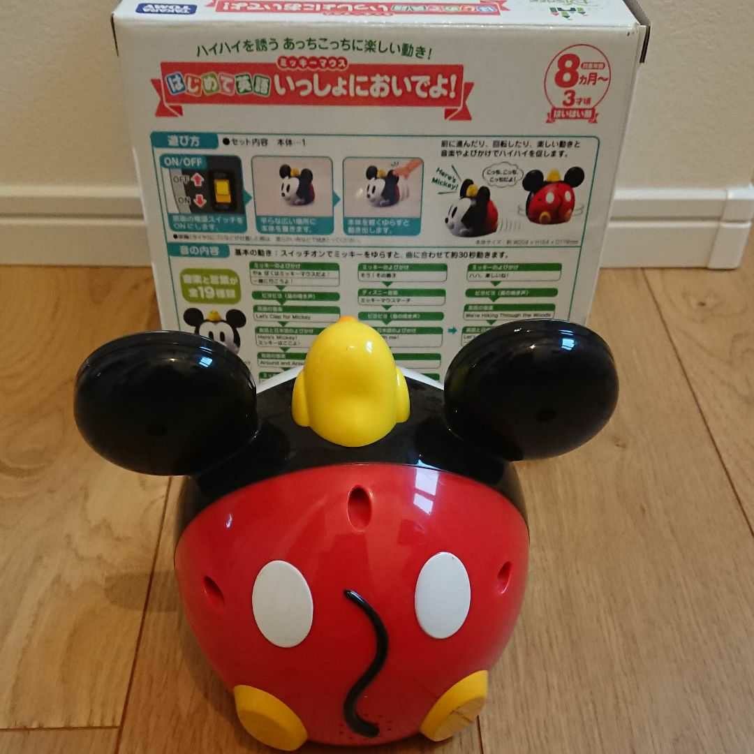 Paypayフリマ タカラトミー はじめて英語 ミッキーマウス いっしょにおいでよ おもちゃ 知育玩具 Paypayフリマ タカラトミー はじめて英語 ミッキーマウス いっしょにおいでよ おもちゃ 知育玩具