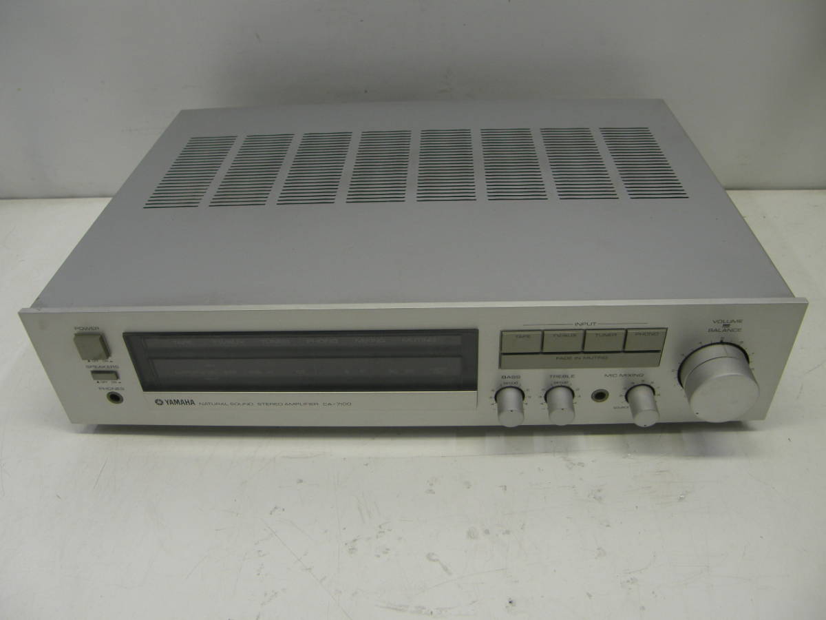 Old！YAMAHA！ヤマハ！プリメインアンプ！CA-7100(銀)_画像2