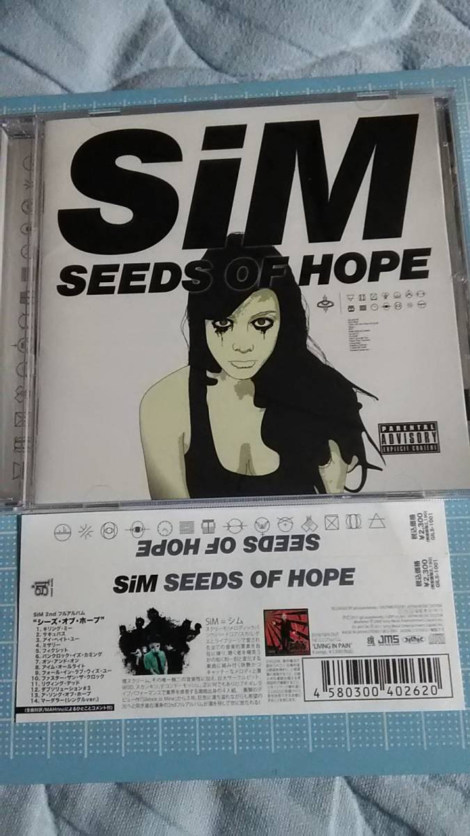 SiM CD SEEDS OF HOPE_画像1