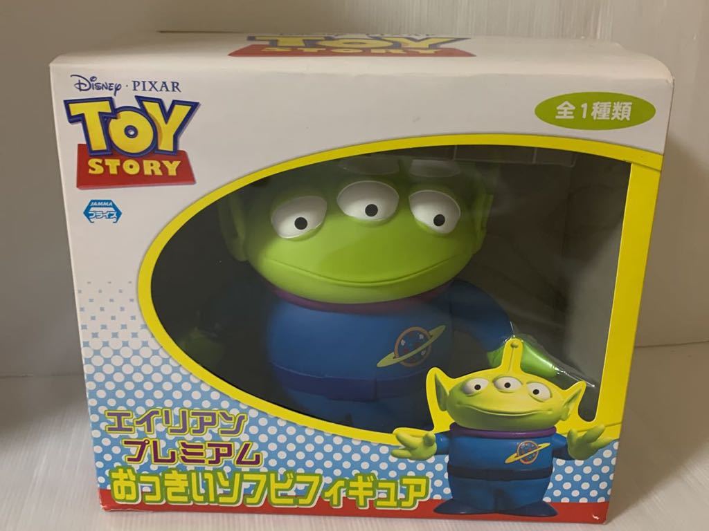 エイリアンプレミアム ソフビフィギュアの値段と価格推移は 4件の売買情報を集計したエイリアンプレミアム ソフビフィギュアの価格や価値の推移データを公開 エイリアンプレミアム ソフビフィギュアの値段と価格推移は 4件の売買情報を集計したエイリアンプレミアム ソフビフィギュアの価格や価値の推移データを公開