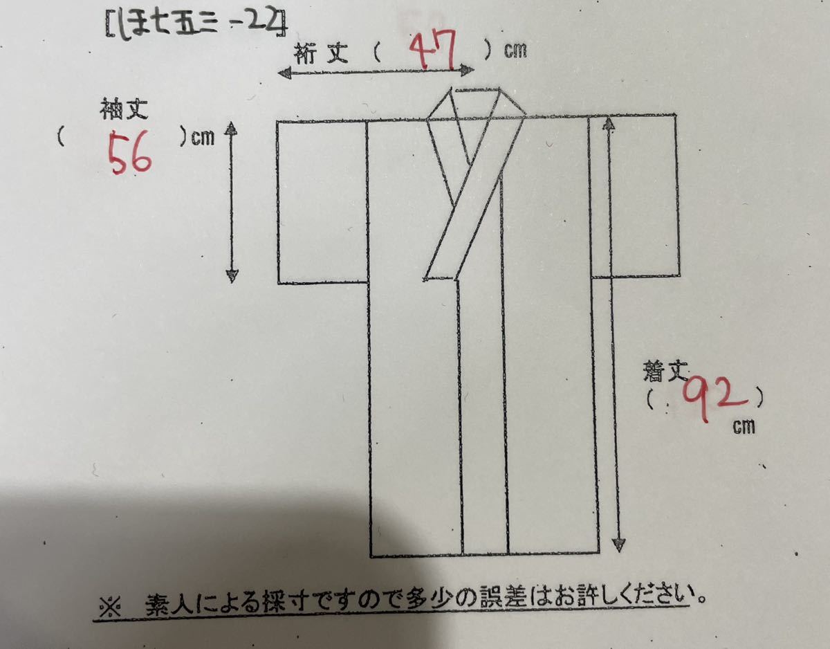 ※難あり ほ七五三-22 七五三 着物&被布 2点セット 3歳用 着物 黄緑 鮮やか 花 鈴 神社 宮参り イベント 210406_画像7