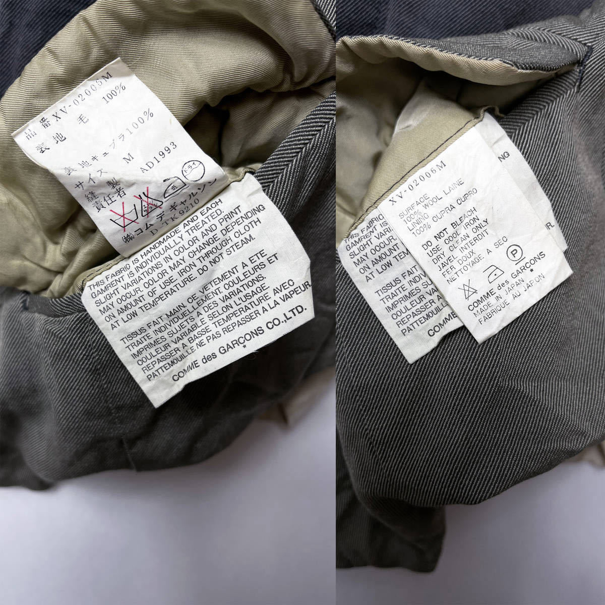 93AW 脱色 ベスト ジレ コムデギャルソンオムプリュス HOMME PLUS 1993AW Garment Bleached Vest Gilet ブリーチ 脱色期 縮絨 94AW 1994AW_画像、説明文の転載・加工、編集利用禁止。