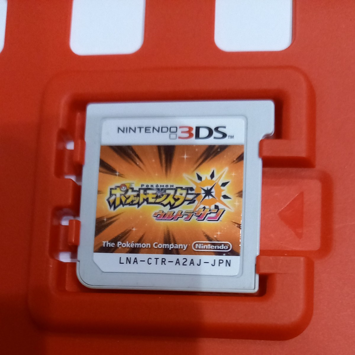 ポケットモンスターウルトラサン 3DS