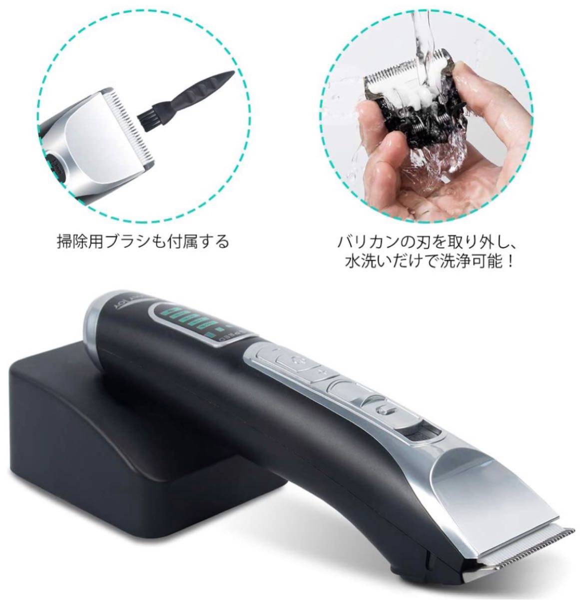 電動バリカン 2021年最新改良版 ヘアクリッパー 充電式 4アタッチメント付きで 散髪用 水洗い可 