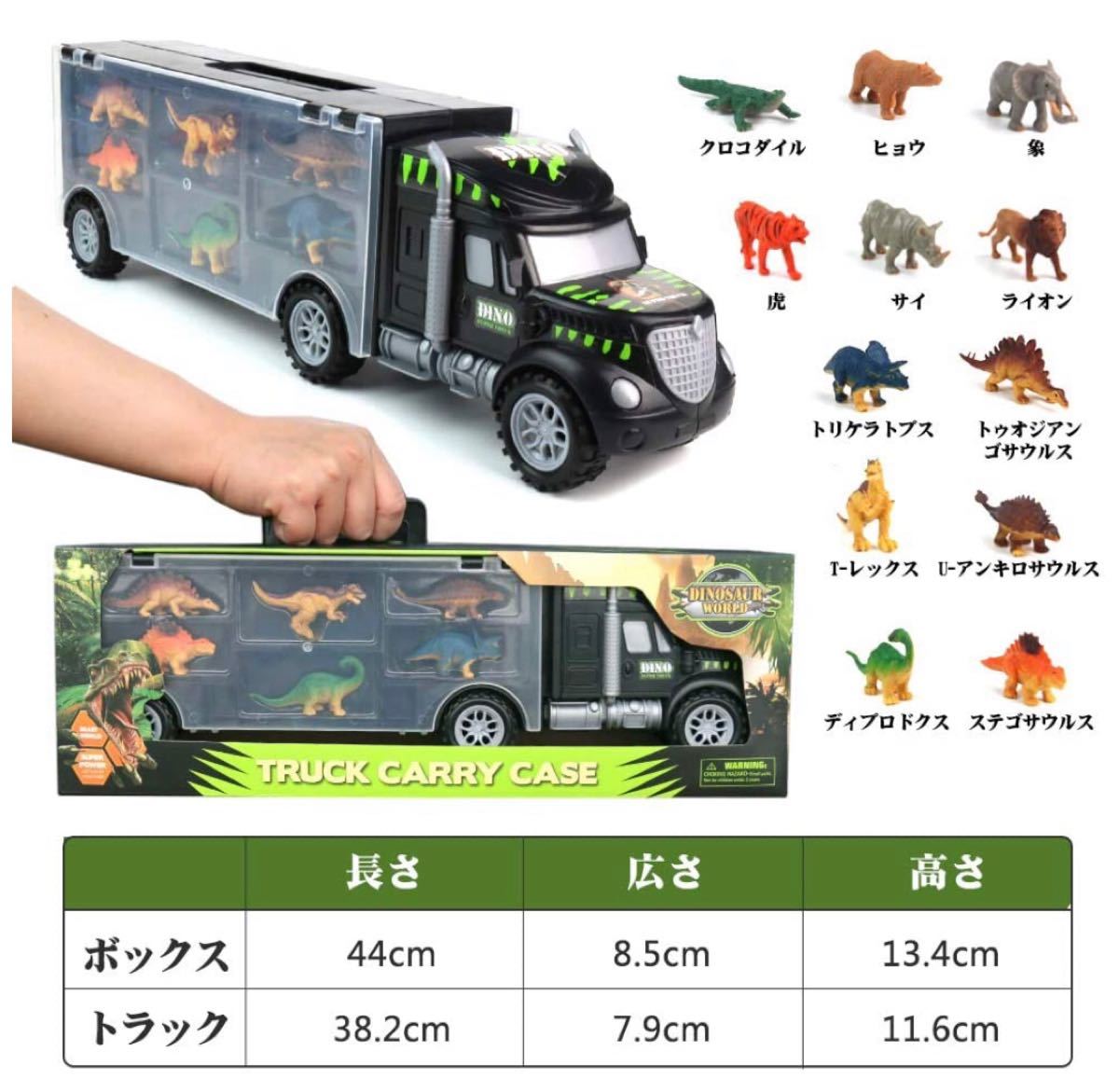 Paypayフリマ 恐竜 車 おもちゃ アニメ フィギュア パズル 収納ボックス 人気の乗用 知育玩具 男の子 女の子 2 3 4 5 6歳 Paypayフリマ 恐竜 車 おもちゃ アニメ フィギュア パズル 収納ボックス 人気の乗用 知育玩具 男の子 女の子 2 3 4 5 6歳