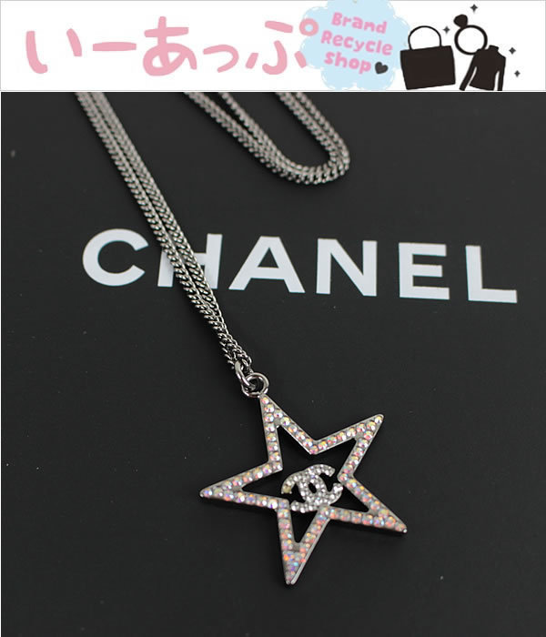シャネル ココマーク ネックレス シルバー 新品同様 ラインストーン 極