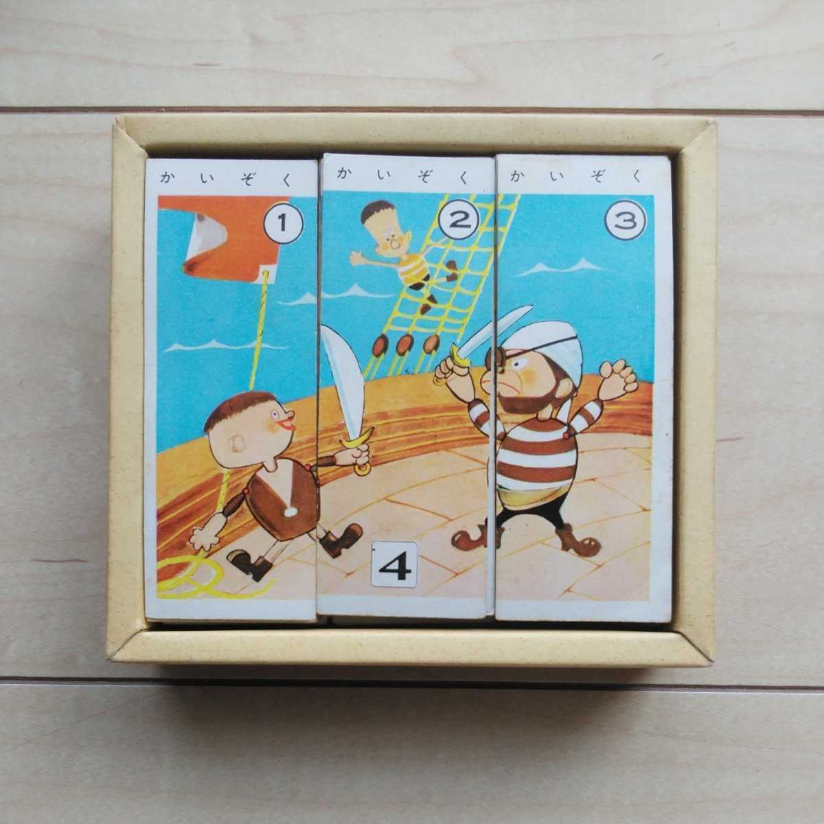 Yahoo!オークション - 『ひょっこりひょうたん島』絵あわせ 劇団 Yahoo!オークション - 『ひょっこりひょうたん島』絵あわせ 劇団