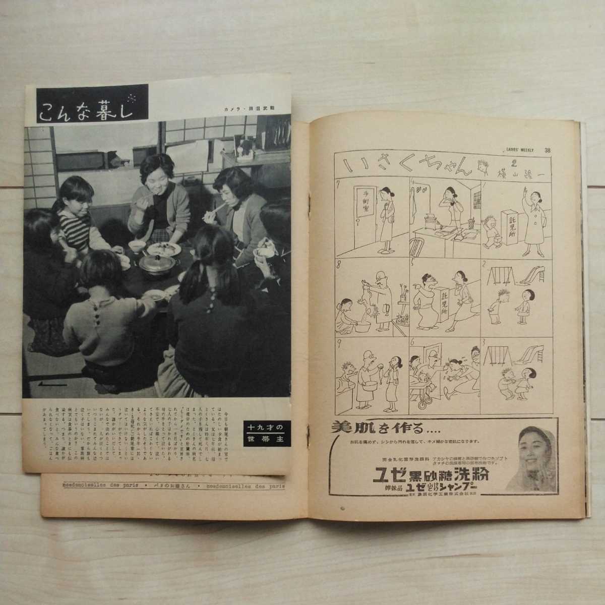 专业雅虎代拍 雅虎拍卖 日本代拍 日拍 日购 Yahoo代拍 转运 代收包裹 日本购物网 Www Gouwujp Com 专业雅虎代拍 雅虎拍卖 日本代拍 日拍 日购 Yahoo代拍 转运 代收包裹 日本购物网 Www Gouwujp Com