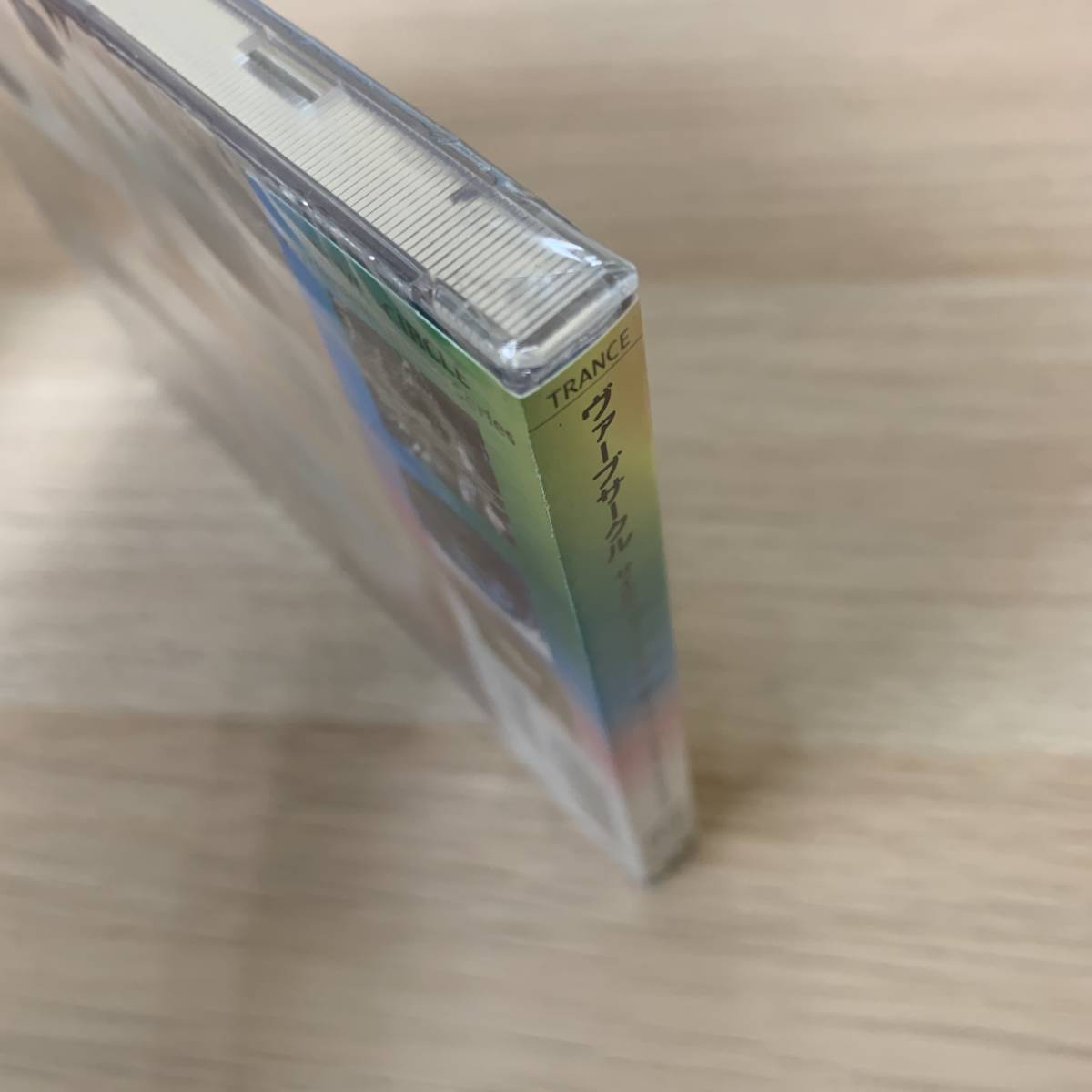 ヴァーブサークル(verve-circle) トランス☆新品未開封☆コンピ