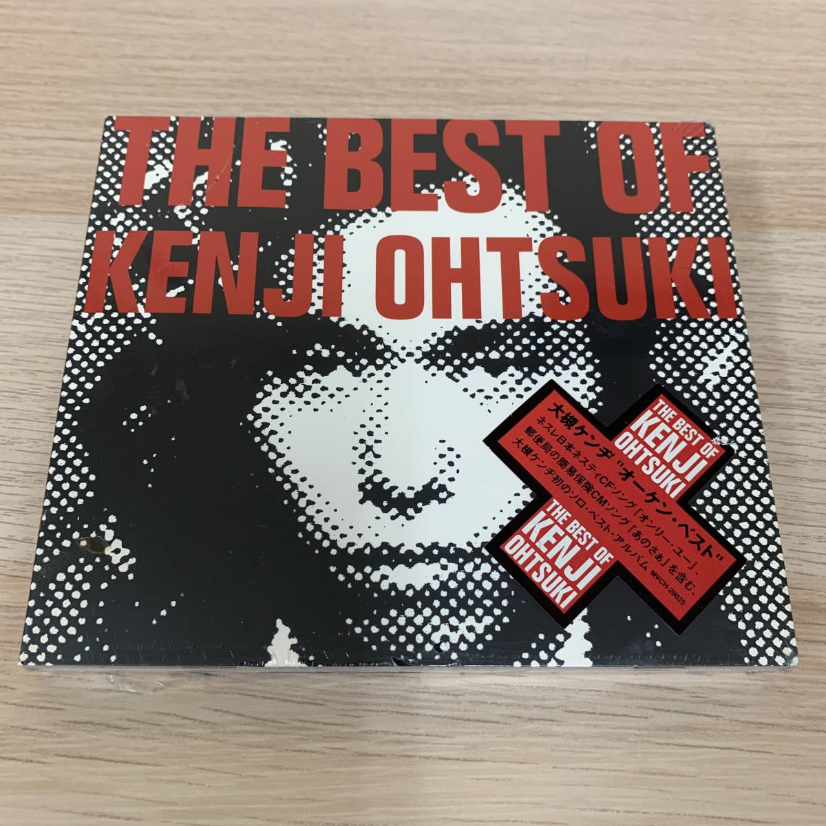 Ken Otsuki/Ouken Best ★ Новый Неокрытый