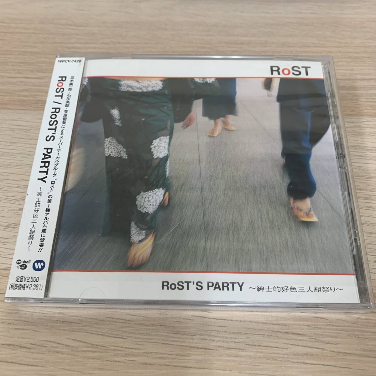 RoST/RoST'S PARTY～紳士的好色三人組祭り～★新品未開封