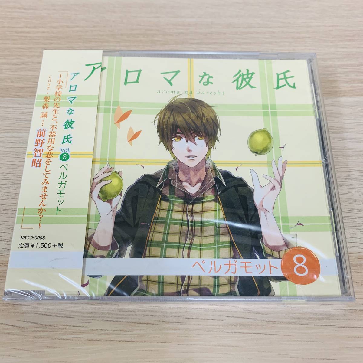 vol 8 アロマな彼氏の値段と価格推移は 3件の売買情報を集計したvol 8 アロマな彼氏の価格や価値の推移データを公開 vol 8 アロマな彼氏の値段と価格推移は 3件の売買情報を集計したvol 8 アロマな彼氏の価格や価値の推移データを公開