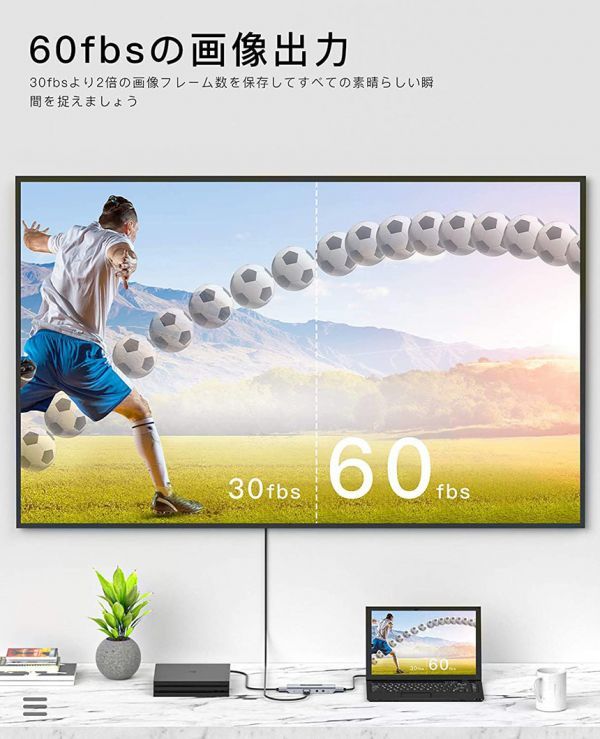 即納 HDMI キャプチャーボード ゲームキャプチャー 4K 1080p/60fps ビデオキャプチャー 超小型 パススルー機能付きゼロ遅延 Switch/ PS5_画像8