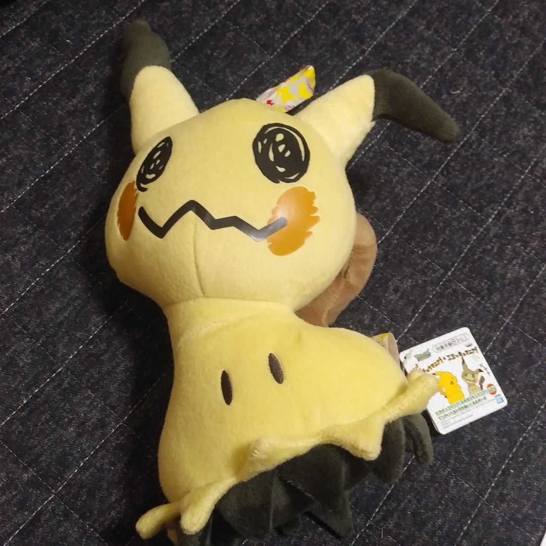 Paypayフリマ ポケモン ポケットモンスター ミミッキュ ぬいぐるみ