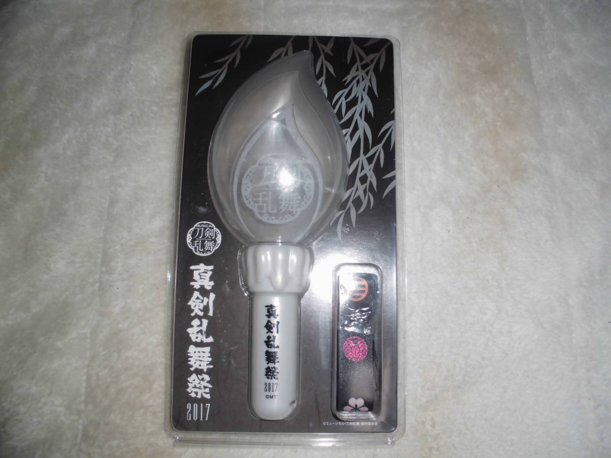 ヤフオク り214 ミュージカル 刀剣乱舞 真剣乱舞祭 17 ヤフオク り214 ミュージカル 刀剣乱舞 真剣乱舞祭 17