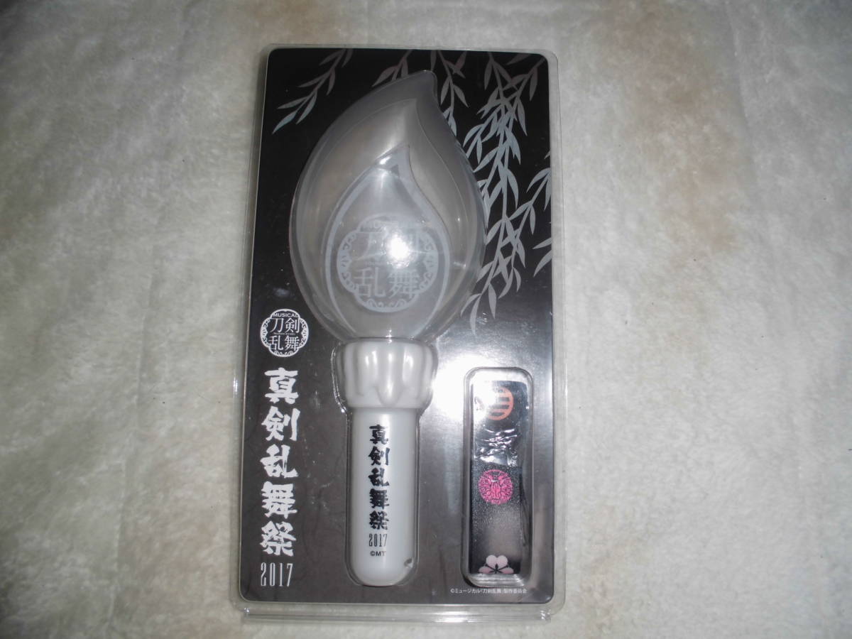 Riri 214 Musical Touken Ranbu Shinto Ranbu Festival 2017 Penlight