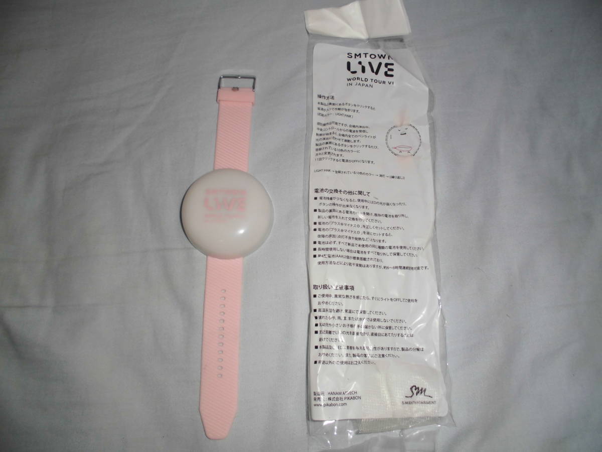 i044 SMTOWN LIVE WORLD TOUR Ⅵ IN JAPAN clock type penlight 