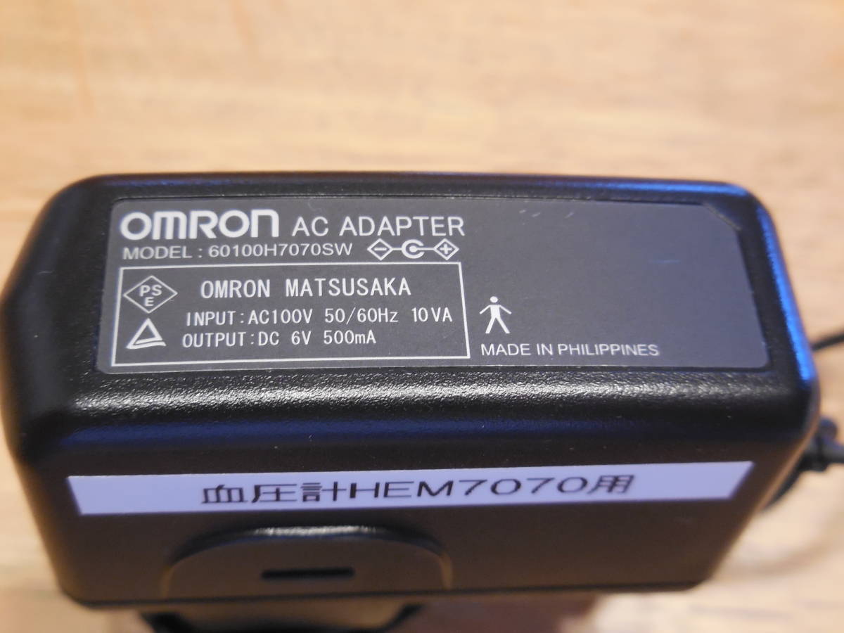  бесплатная доставка Omron тонометр HEM-7070 для AC адаптор б/у товар 
